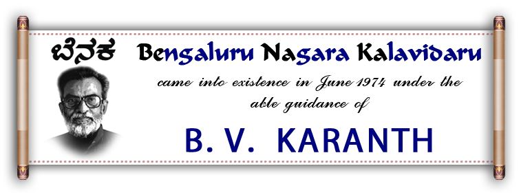 B.V.KARANTH
